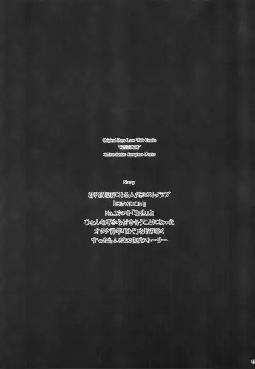 [Makuro] KINGDOM COMPLETE Fhentai - Page 5