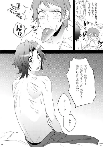 [Makuro] KINGDOM COMPLETE Fhentai - Page 54