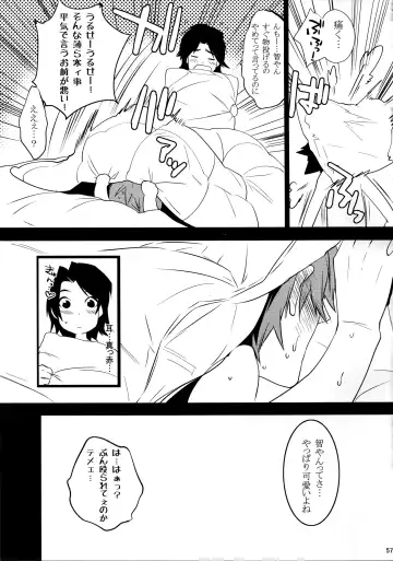 [Makuro] KINGDOM COMPLETE Fhentai - Page 57
