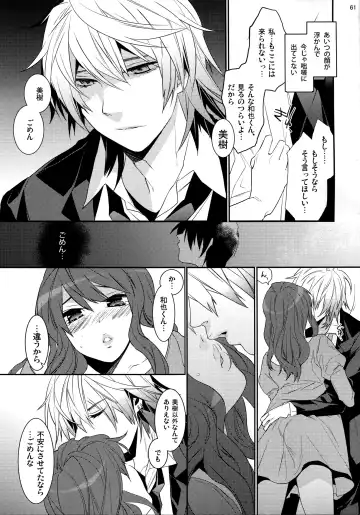 [Makuro] KINGDOM COMPLETE Fhentai - Page 61