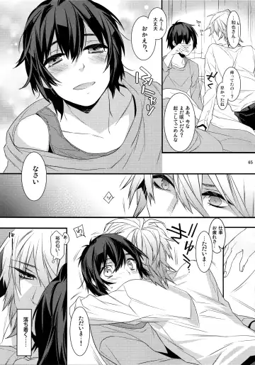 [Makuro] KINGDOM COMPLETE Fhentai - Page 65