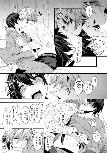 [Makuro] KINGDOM COMPLETE Fhentai - Page 67