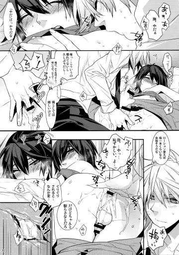 [Makuro] KINGDOM COMPLETE Fhentai - Page 70