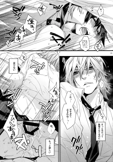 [Makuro] KINGDOM COMPLETE Fhentai - Page 77