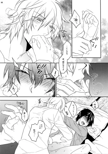 [Makuro] KINGDOM COMPLETE Fhentai - Page 86