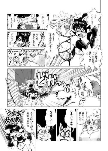 [Aoino - Aoino Broome] Botan Boss Connection Fhentai.net - Page 11