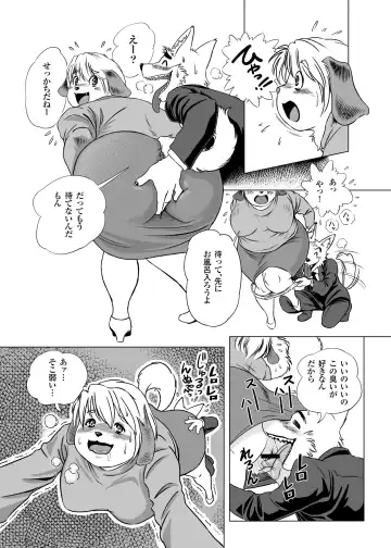 [Aoino - Aoino Broome] Botan Boss Connection Fhentai.net - Page 7