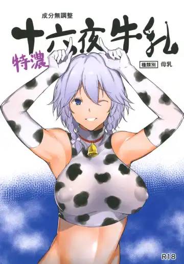 Read [Zikataro] Tokunou Izayoi Gyuunyuu - Fhentai