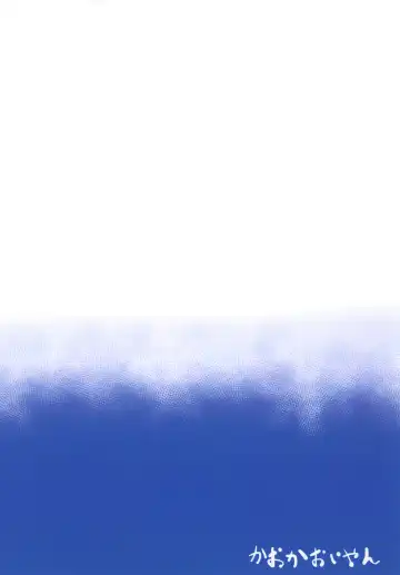 [Zikataro] Tokunou Izayoi Gyuunyuu Fhentai - Page 22