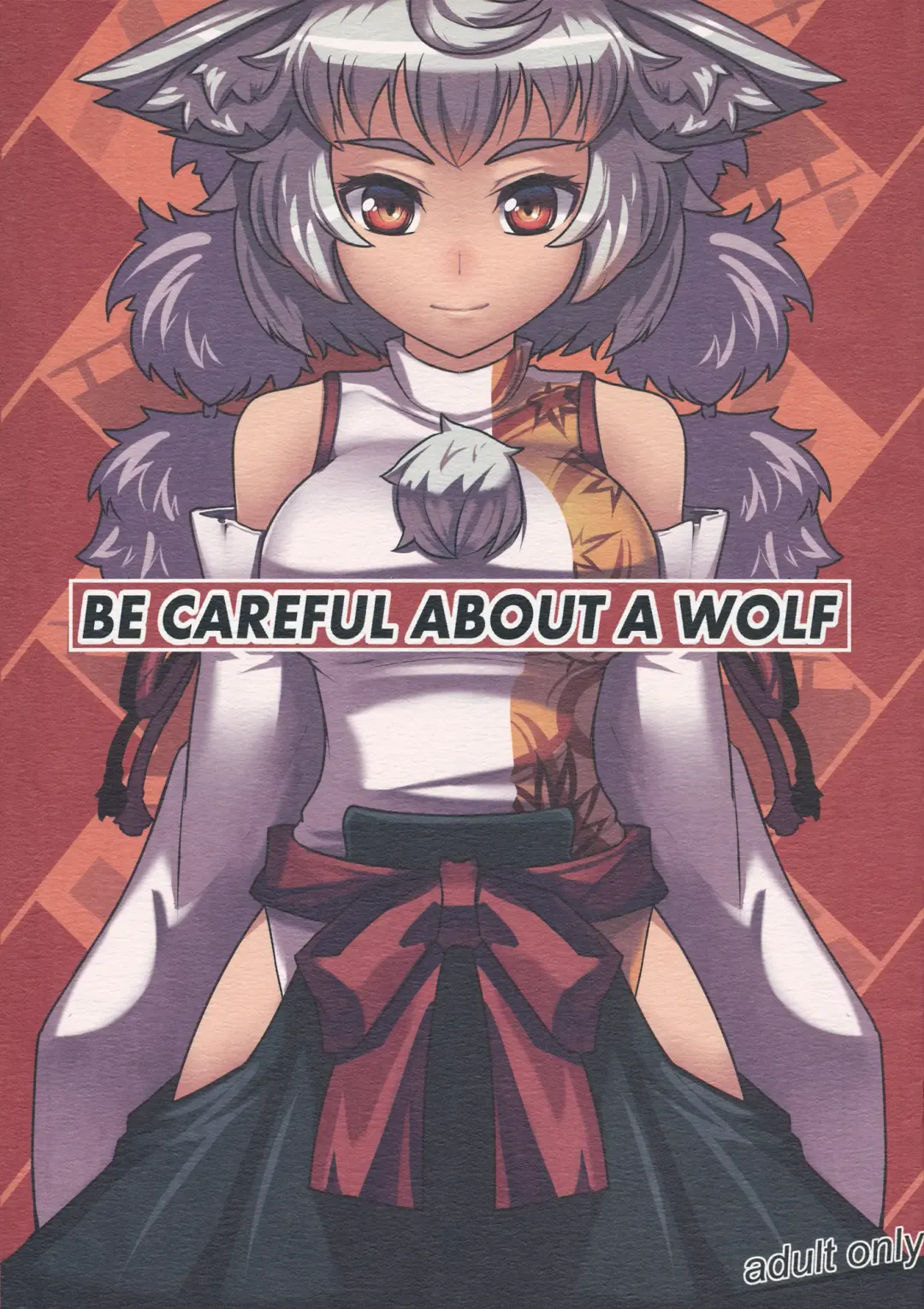 [Taketora Suzume] BE CAREFUL ABOUT A WOLF Fhentai.net - Page 1