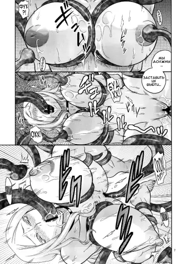 [Murata.] Kiru × Koro Fhentai.net - Page 9