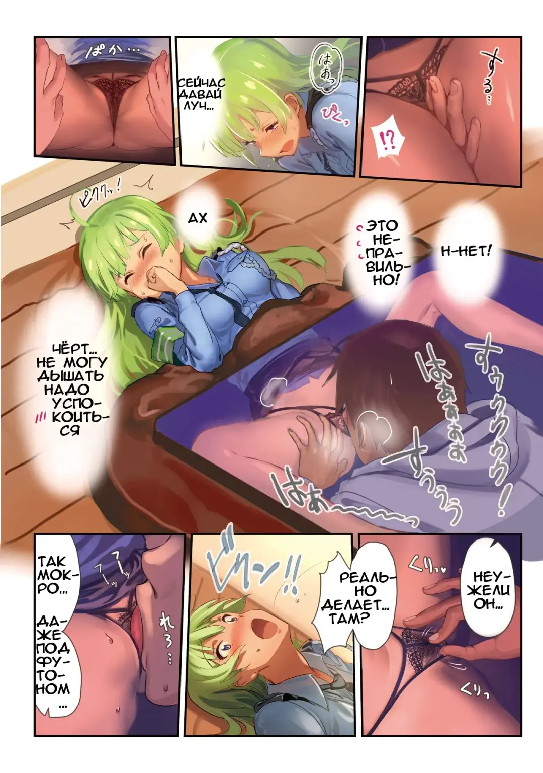 [Andou Shuki] Oshigoto Theater 5 Fhentai - Page 8