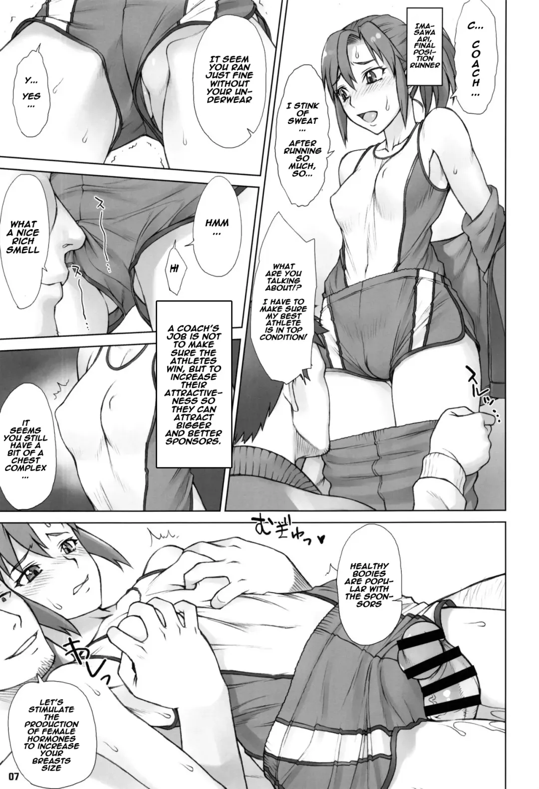 [Bang-you] Yukemuri Shidoukan Fhentai - Page 6