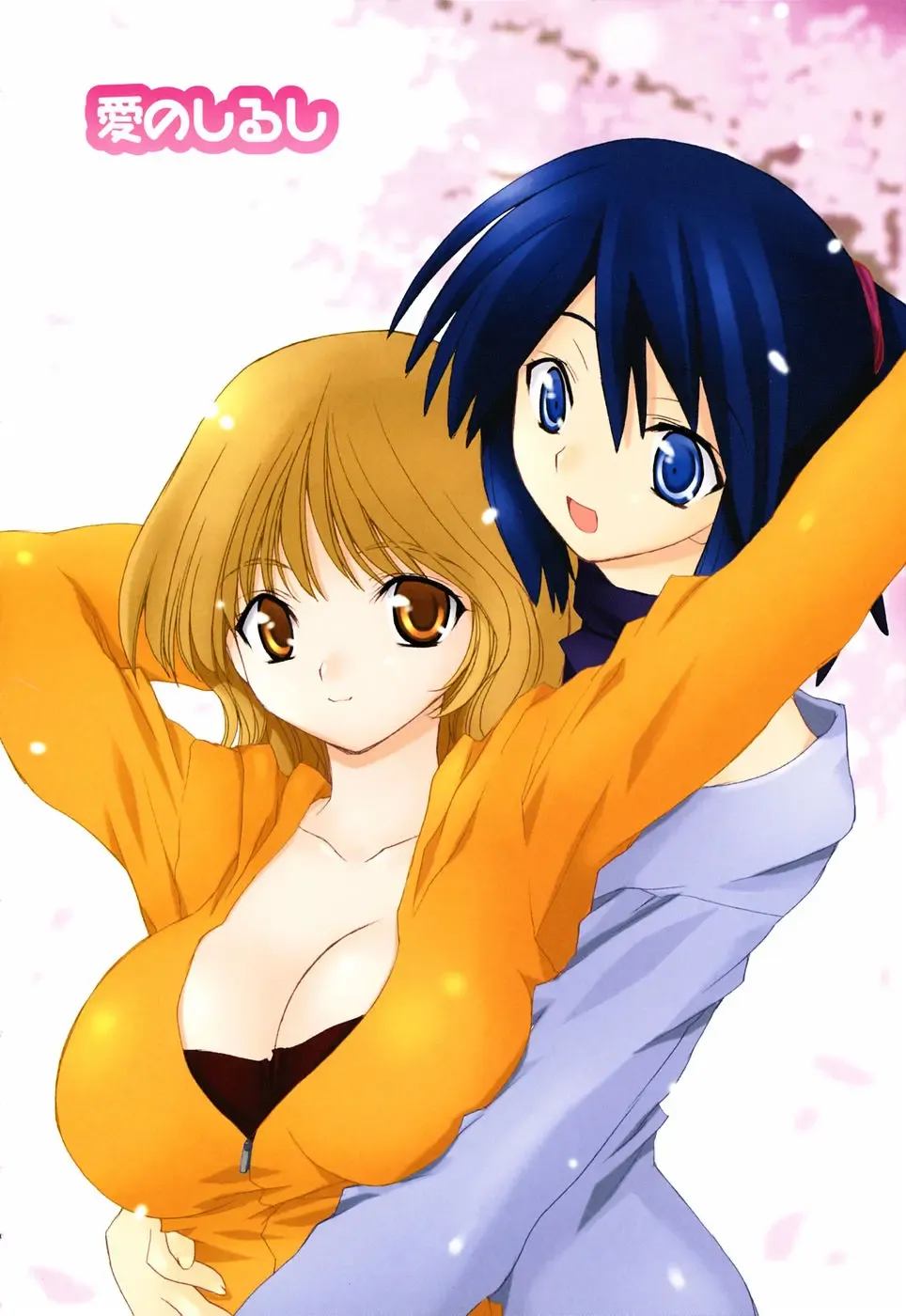 [Konata Hyuura] Honoka na Biyaku Fhentai - Page 12