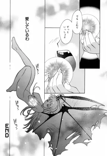 [Konata Hyuura] Honoka na Biyaku Fhentai - Page 106