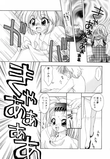 [Konata Hyuura] Honoka na Biyaku Fhentai - Page 111