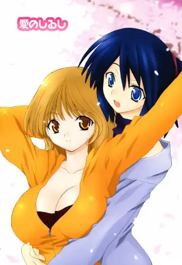 [Konata Hyuura] Honoka na Biyaku Fhentai - Page 12