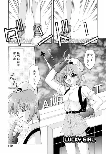 [Konata Hyuura] Honoka na Biyaku Fhentai - Page 125