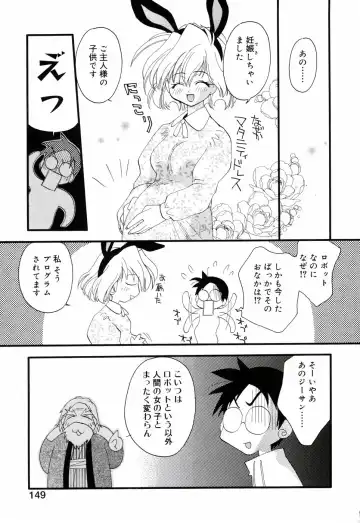 [Konata Hyuura] Honoka na Biyaku Fhentai - Page 155