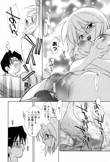 [Konata Hyuura] Honoka na Biyaku Fhentai - Page 169