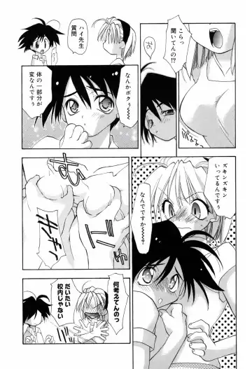 [Konata Hyuura] Honoka na Biyaku Fhentai - Page 180