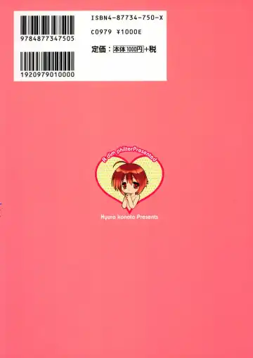 [Konata Hyuura] Honoka na Biyaku Fhentai - Page 3