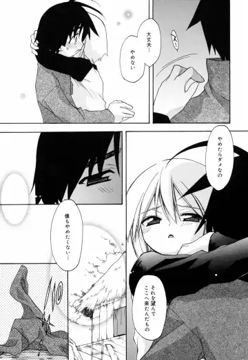 [Konata Hyuura] Honoka na Biyaku Fhentai - Page 30