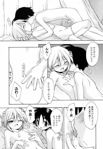 [Konata Hyuura] Honoka na Biyaku Fhentai - Page 32