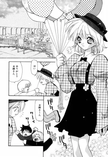 [Konata Hyuura] Honoka na Biyaku Fhentai - Page 60