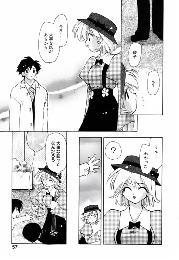 [Konata Hyuura] Honoka na Biyaku Fhentai - Page 63