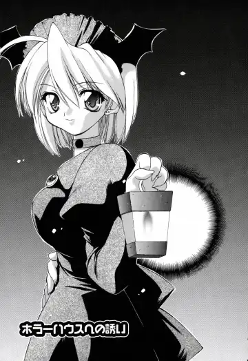 [Konata Hyuura] Honoka na Biyaku Fhentai - Page 75