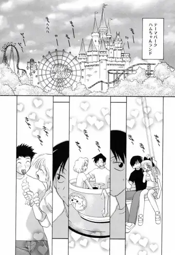 [Konata Hyuura] Honoka na Biyaku Fhentai - Page 76