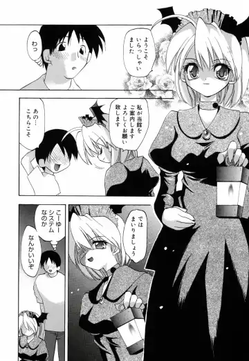 [Konata Hyuura] Honoka na Biyaku Fhentai - Page 78