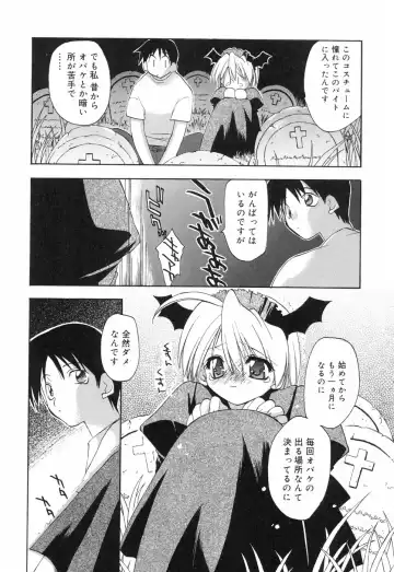 [Konata Hyuura] Honoka na Biyaku Fhentai - Page 81