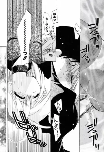 [Konata Hyuura] Honoka na Biyaku Fhentai - Page 89