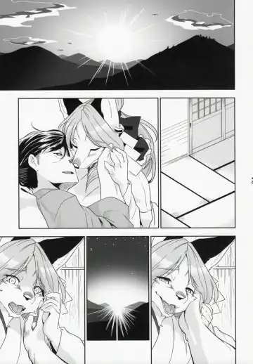 [Kame] Toki ga Kuchite mo Fhentai - Page 31