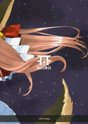 [Kame] Toki ga Kuchite mo Fhentai - Page 42