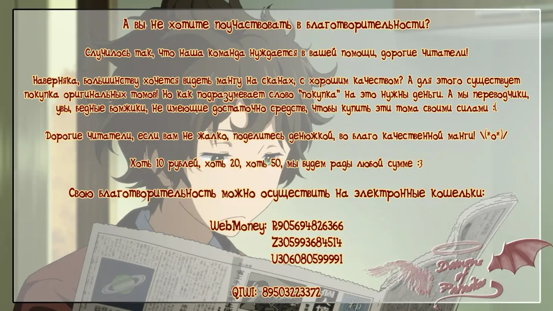 [Mutsuki] I caught a cold Fhentai - Page 10