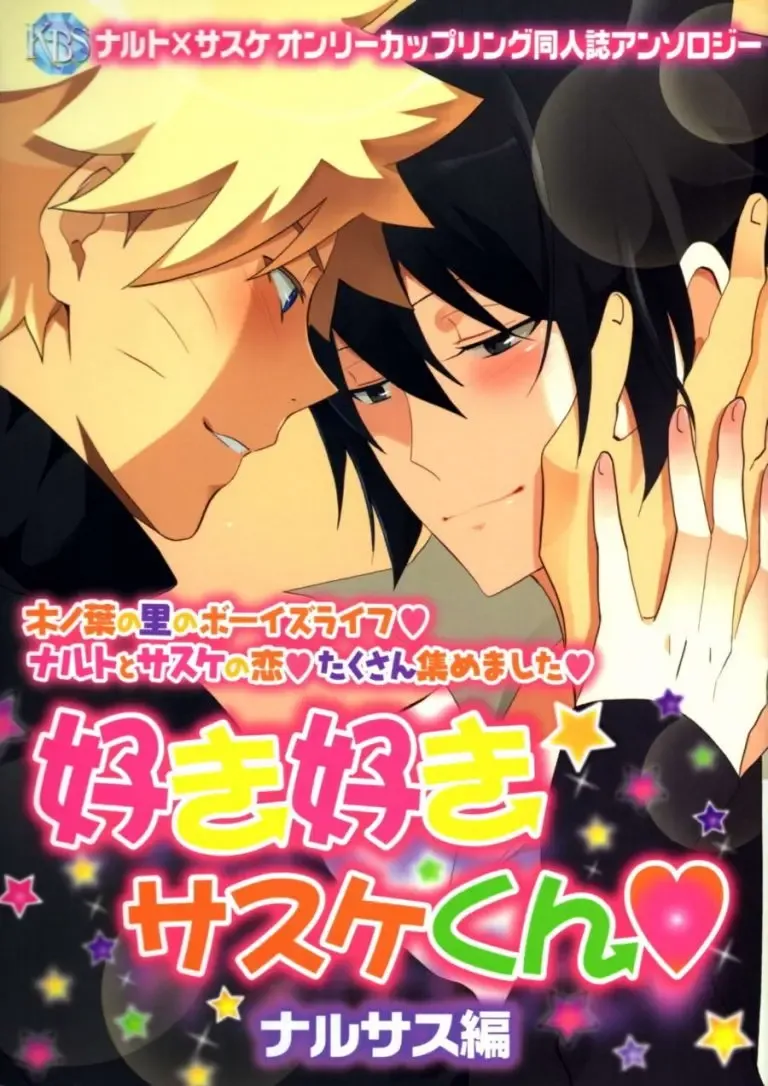 [Mutsuki] I caught a cold Fhentai - Page 2