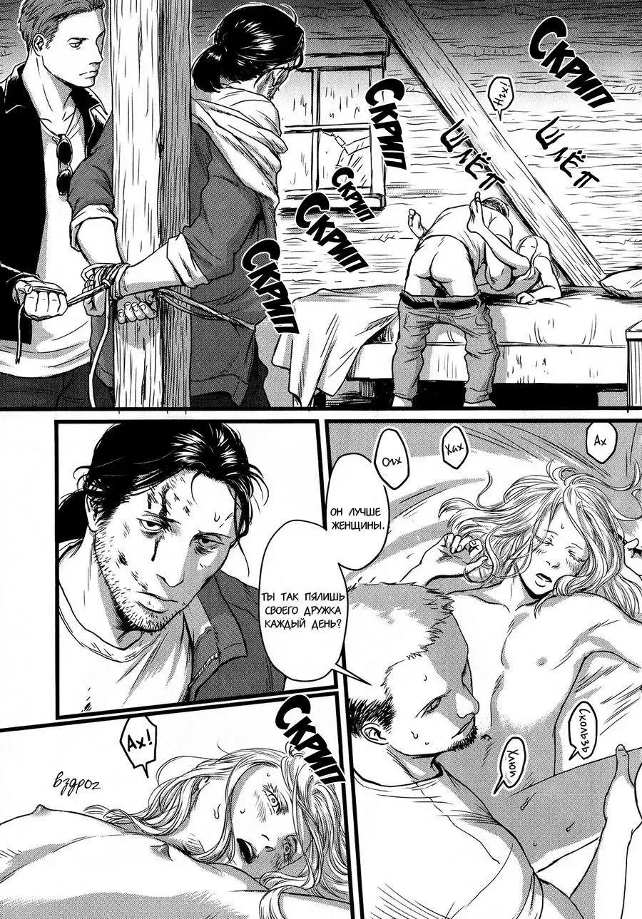 [Nishin - Nishin Masumi] Heartless Ch. 1-2 Fhentai - Page 14