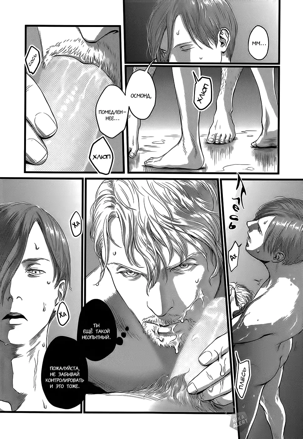 [Nishin - Nishin Masumi] Heartless Ch. 1-2 Fhentai - Page 44