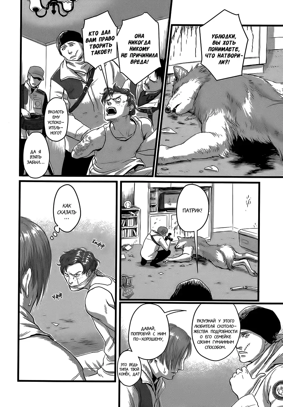 [Nishin - Nishin Masumi] Heartless Ch. 1-2 Fhentai - Page 46