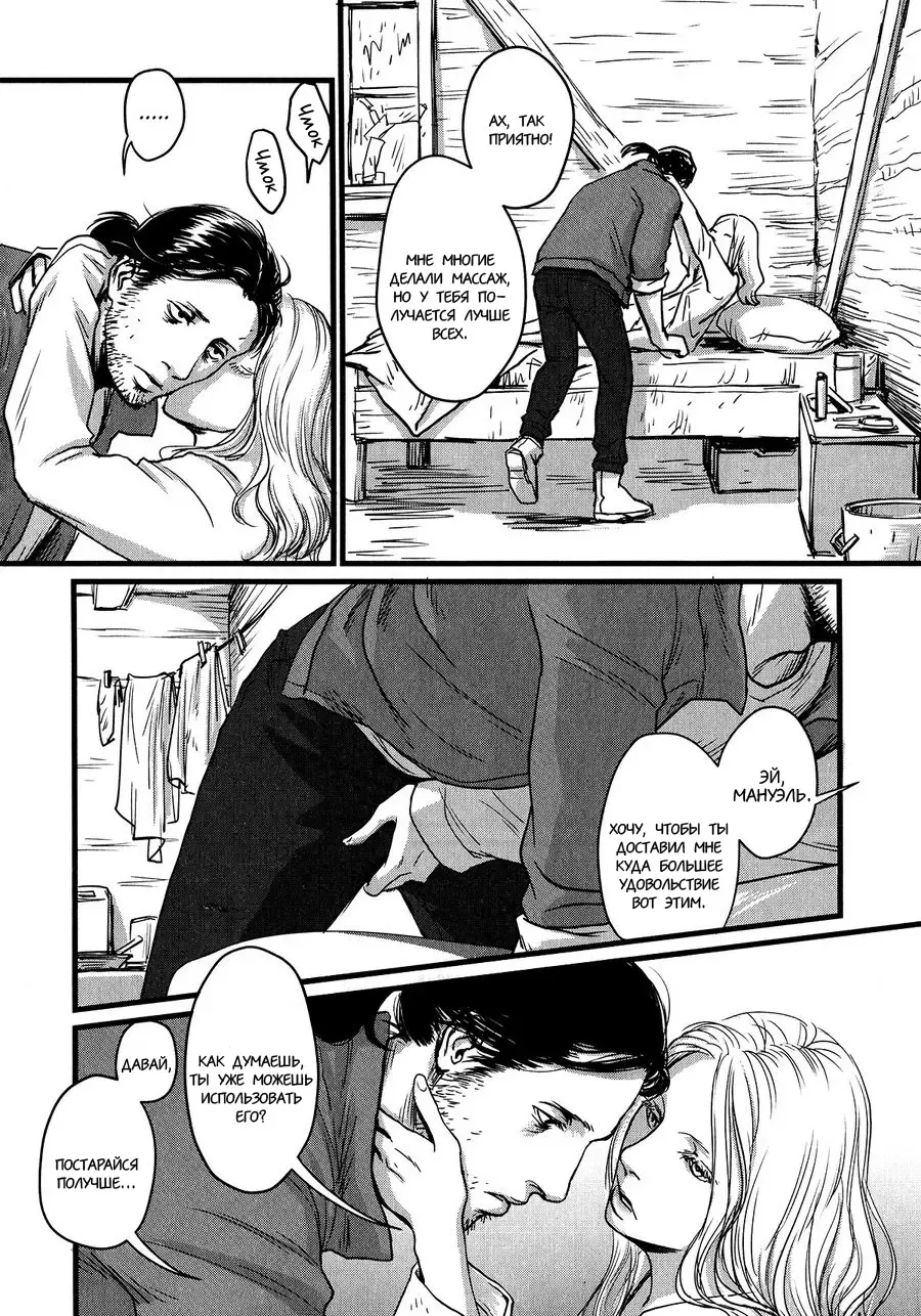 [Nishin - Nishin Masumi] Heartless Ch. 1-2 Fhentai - Page 9