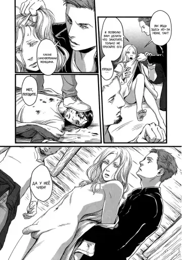 [Nishin - Nishin Masumi] Heartless Ch. 1-2 Fhentai.net - Page 12