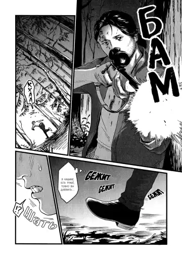 [Nishin - Nishin Masumi] Heartless Ch. 1-2 Fhentai.net - Page 23