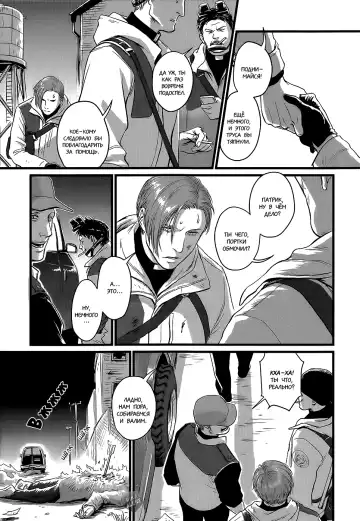 [Nishin - Nishin Masumi] Heartless Ch. 1-2 Fhentai.net - Page 37