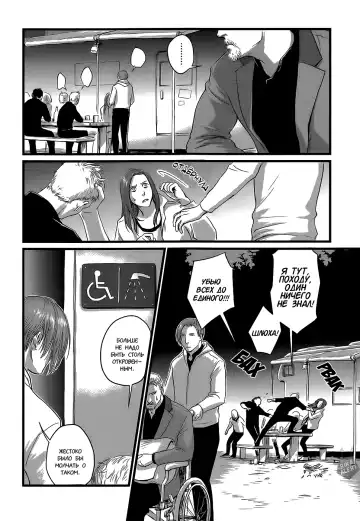 [Nishin - Nishin Masumi] Heartless Ch. 1-2 Fhentai.net - Page 42