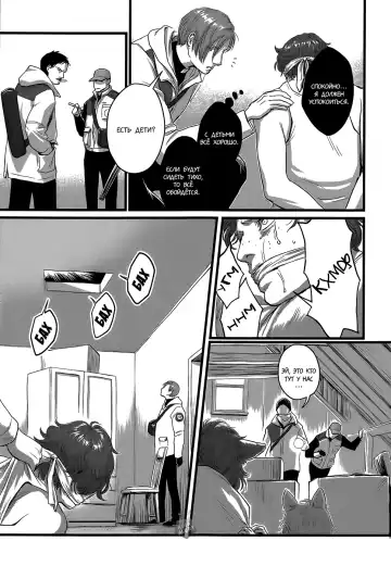 [Nishin - Nishin Masumi] Heartless Ch. 1-2 Fhentai.net - Page 47