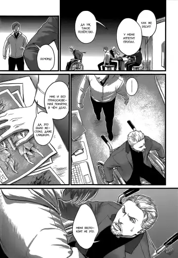 [Nishin - Nishin Masumi] Heartless Ch. 1-2 Fhentai.net - Page 49