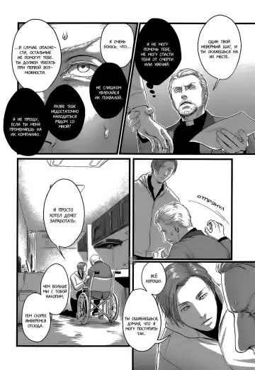 [Nishin - Nishin Masumi] Heartless Ch. 1-2 Fhentai.net - Page 50